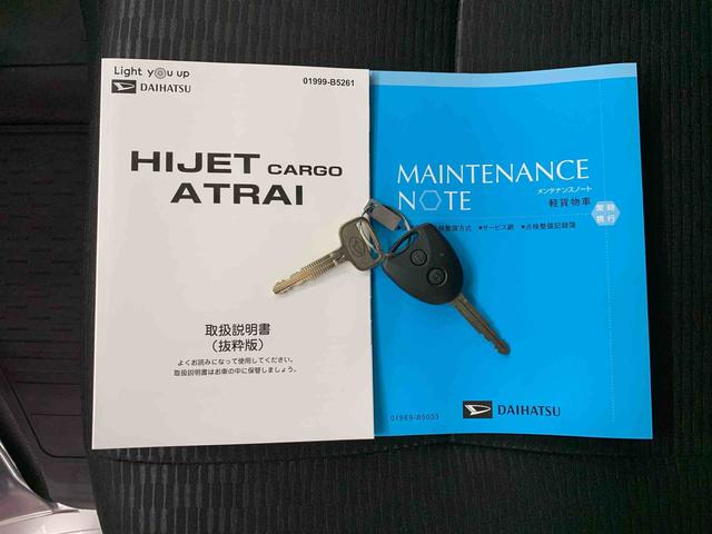 ハイゼットカーゴＤＸ　２ＷＤ両側スライドドア・オートライト・オートマチックハイビーム・ＡＭＦＭラジオ・キーレスエントリー・アイドリングストップ・マニュアルエアコン・スマートアシスト・水平格納式リヤシート（群馬県）の中古車