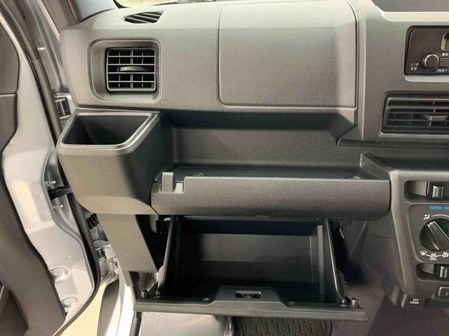 ハイゼットカーゴＤＸ　２ＷＤ両側スライドドア・オートライト・オートマチックハイビーム・ＡＭＦＭラジオ・キーレスエントリー・アイドリングストップ・マニュアルエアコン・スマートアシスト・水平格納式リヤシート（群馬県）の中古車