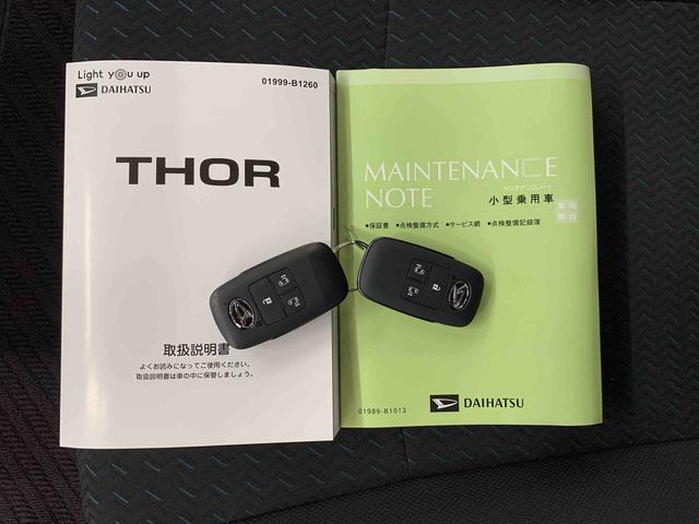 トールカスタムＧ　２ＷＤ両側電動スライドドア・ＬＥＤヘッドライト・ディスプレイオーディオ・バックカメラ・スマートアシスト・プッシュボタンスタート・アイドリングストップ・オートライト・オートマチックハイビーム・オートエアコン（群馬県）の中古車