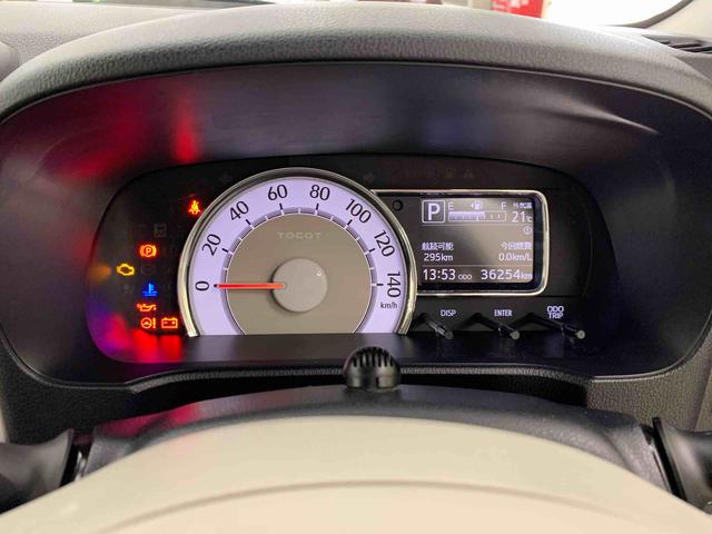 ミラトコットＧ　リミテッド　ＳＡIII　２ＷＤＬＥＤヘッドライト・オートライト・オートマチックハイビーム・ナビ・ＥＴＣ・ドライブレコーダー・プッシュスタートボタン・アイドリングストップ・スマートアシストＩＩＩ・電動格納式ドアミラー（群馬県）の中古車