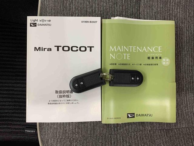 ミラトコットＧ　リミテッド　ＳＡIII　２ＷＤＬＥＤヘッドライト・オートライト・オートマチックハイビーム・ナビ・ＥＴＣ・ドライブレコーダー・プッシュスタートボタン・アイドリングストップ・スマートアシストＩＩＩ・電動格納式ドアミラー（群馬県）の中古車