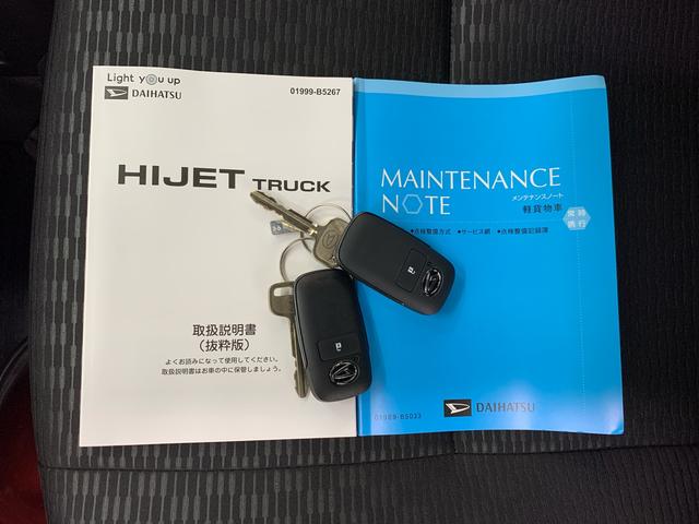 ハイゼットトラックジャンボエクストラ　４ＷＤディスプレイオーディオ・ＬＥＤヘッドライト・オートライト・オートマチックハイビーム・プッシュスタートボタン・アイドリングストップ・マニュアルエアコン・スマートアシスト・電動格納式ドアミラー（群馬県）の中古車