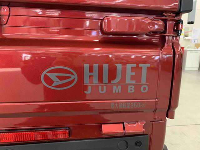 ハイゼットトラックジャンボエクストラ　４ＷＤディスプレイオーディオ・ＬＥＤヘッドライト・オートライト・オートマチックハイビーム・プッシュスタートボタン・アイドリングストップ・マニュアルエアコン・スマートアシスト・電動格納式ドアミラー（群馬県）の中古車