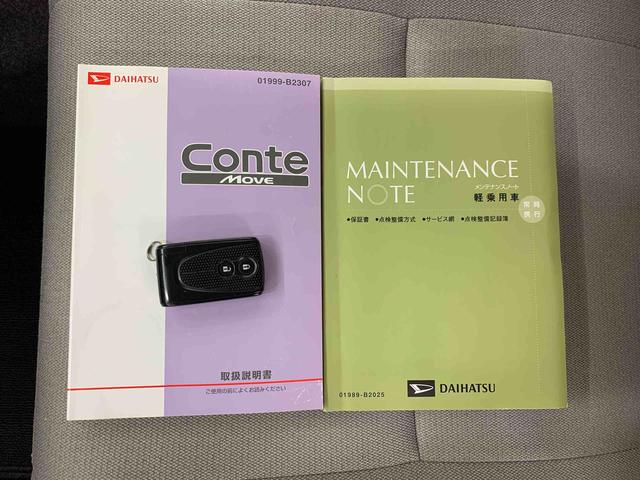 ムーヴコンテX VSスマートセレクションSN 4WDオートエアコン・アイドリングストップ・ベンチシート・電動格納式ドアミラー(群馬県)の中古車