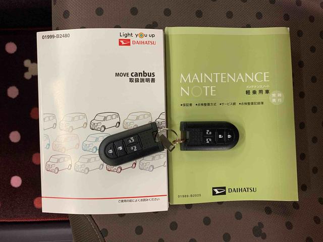 ムーヴキャンバスGメイクアップリミテッド SAIII 2WD両側電動スライドドア・LEDヘッドライト・オートライト・オートマチックハイビーム・ナビ・ETC・ドライブレコーダー・プッシュスタートボタン・アイドリングストップ・スマートアシストIII(群馬県)の中古車