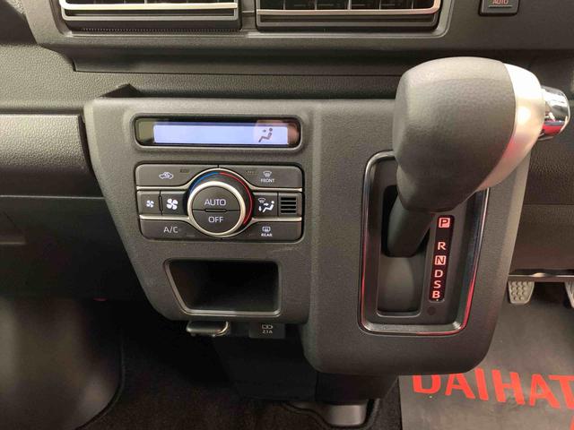 アトレーRS 4WDLEDヘッドライト・両側電動スライドドア・ディスプレイオーディオ・バックカメラ・スマートアシスト・アイドリングストップ・プッシュボタンスタート・オートライト・オートマチックハイビーム・オートエアコン(群馬県)の中古車