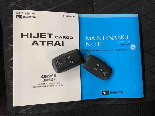 アトレーRS 4WDLEDヘッドライト・両側電動スライドドア・ディスプレイオーディオ・バックカメラ・スマートアシスト・アイドリングストップ・プッシュボタンスタート・オートライト・オートマチックハイビーム・オートエアコン(群馬県)の中古車