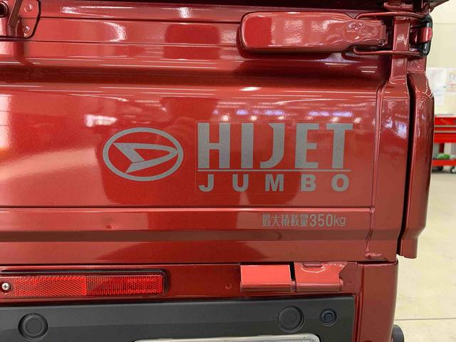 ハイゼットトラックジャンボエクストラ　４ＷＤＬＥＤヘッドライト・オートライト・オートマチックハイビーム・プッシュスタートボタン・アイドリングストップ・マニュアルエアコン・電動格納式ドアミラー・スマートアシスト（群馬県）の中古車