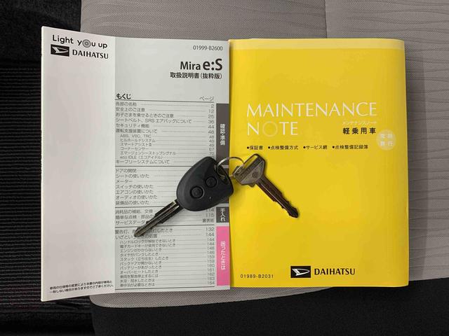 ミライースＸ　ＳＡＩＩＩ　４ＷＤＬＥＤヘッドライト・ナビ・キーレスエントリー・マニュアルエアコン・スマートアシストＩＩＩ・アイドリングストップ・オートライト・オートマチックハイビーム・電動格納式ドアミラー（群馬県）の中古車