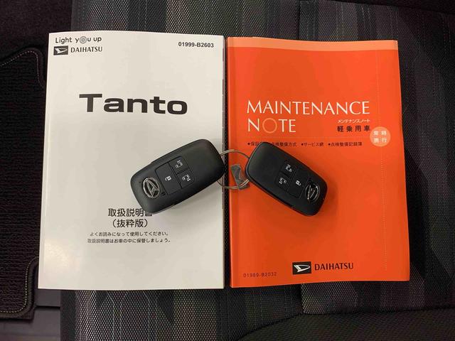 タントファンクロス　４ＷＤ両側電動スライドドア・ＬＥＤヘッドライト・オートライト・オートマチックハイビーム・プッシュスタートボタン・アイドリングストップ・シートヒーター・電動パーキングブレーキ・スマートアシスト（群馬県）の中古車