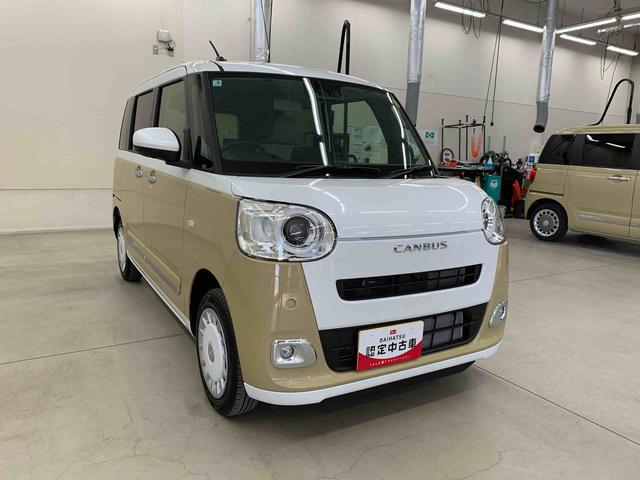 ムーヴキャンバスストライプスＧ　４ＷＤ両側電動スライドドア・ＬＥＤヘッドライト・オートライト・オートマチックハイビーム・プッシュスタートボタン・アイドリングストップ・シートヒーター・電動パーキングブレーキ・スマートアシスト（群馬県）の中古車