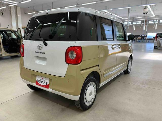 ムーヴキャンバスストライプスＧ　４ＷＤ両側電動スライドドア・ＬＥＤヘッドライト・オートライト・オートマチックハイビーム・プッシュスタートボタン・アイドリングストップ・シートヒーター・電動パーキングブレーキ・スマートアシスト（群馬県）の中古車