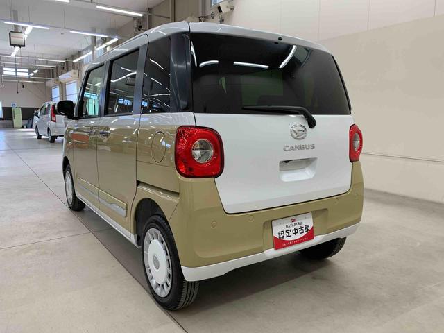 ムーヴキャンバスストライプスＧ　４ＷＤ両側電動スライドドア・ＬＥＤヘッドライト・オートライト・オートマチックハイビーム・プッシュスタートボタン・アイドリングストップ・シートヒーター・電動パーキングブレーキ・スマートアシスト（群馬県）の中古車