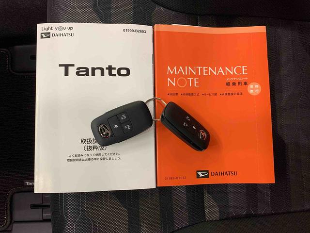タントファンクロス　４ＷＤ両側電動スライドドア・ＬＥＤヘッドライト・オートライト・オートマチックハイビーム・プッシュスタートボタン・アイドリングストップ・シートヒーター・電動パーキングブレーキ・スマートアシスト（群馬県）の中古車
