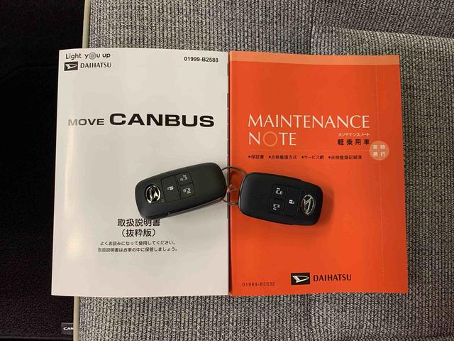 ムーヴキャンバスストライプスＧ　２ＷＤ両側電動スライドドア・ＬＥＤヘッドライト・オートライト・オートマチックハイビーム・プッシュスタートボタン・アイドリングストップ・シートヒーター・電動パーキングブレーキ・スマートアシスト（群馬県）の中古車