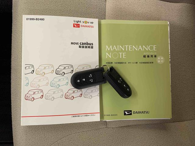 ムーヴキャンバスＸメイクアップリミテッド　ＳＡIII　２ＷＤ両側電動スライドドア・ナビ・ＥＴＣ・ＬＥＤヘッドライト・オートライト・オートマチックハイビーム・プッシュスタートボタン・アイドリングストップ・電動格納式ドアミラー・スマートアシストＩＩＩ（群馬県）の中古車