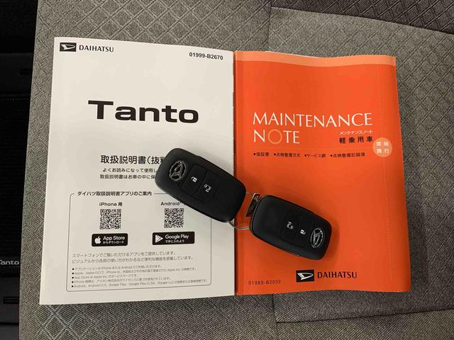タントＸ　４ＷＤ片側電動スライドドア・ＬＥＤヘッドライト・オートライト・オートマチックハイビーム・プッシュスタートボタン・アイドリングストップ・シートヒーター・電動格納式ドアミラー・スマートアシスト（群馬県）の中古車