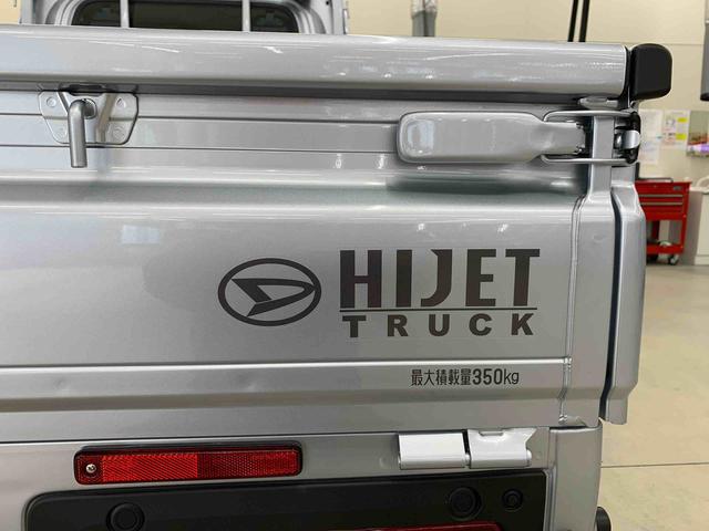 ハイゼットトラックスタンダード　農用スペシャル　４ＷＤオートライト・オートマチックハイビーム・ＡＭＦＭラジオ・キーレスエントリー・アイドリングストップ・マニュアルエアコン・スマートアシスト（群馬県）の中古車