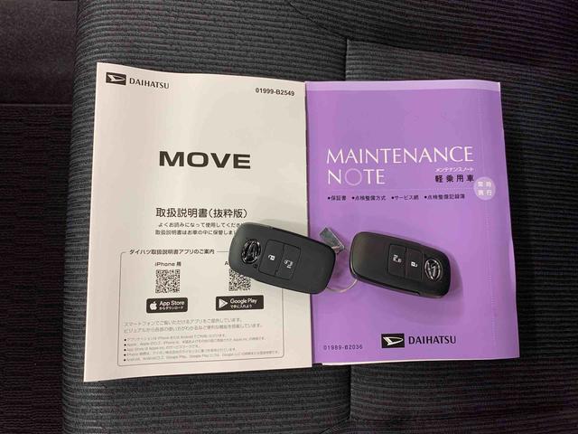 ムーヴＧ　４ＷＤ片側電動スライドドア・ＬＥＤヘッドライト・オートライト・オートマチックハイビーム・プッシュスタートボタン・アイドリングストップ・オートエアコン・電動パーキングブレーキ・スマートアシスト（群馬県）の中古車