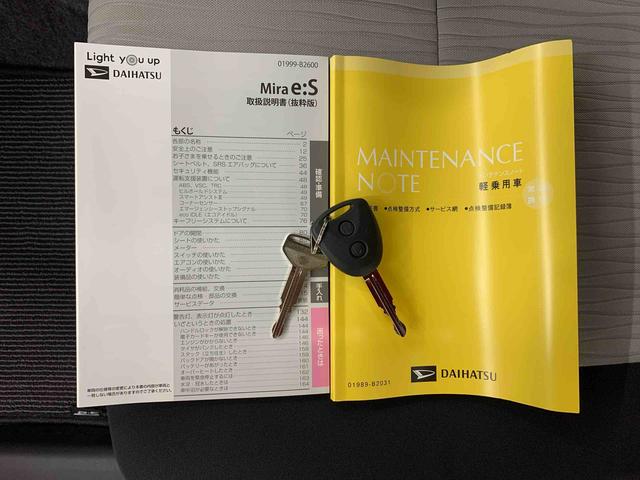 ミライースＸ　ＳＡIII　４ＷＤＬＥＤヘッドライト・オートライト・オートマチックハイビーム・キーレスエントリー・アイドリングストップ・マニュアルエアコン・電動格納式ドアミラー・スマートアシスト（群馬県）の中古車