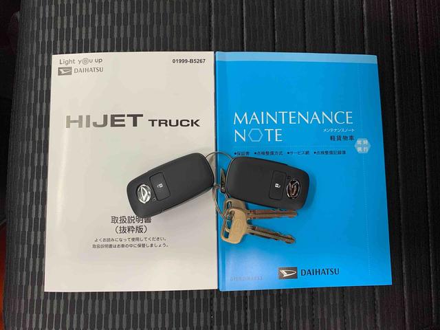 ハイゼットトラックエクストラ　４ＷＤオートライト・オートマチックハイビーム・プッシュスタート・アイドリングストップ・マニュアルエアコン・電動格納式ドアミラー・スマートアシスト（群馬県）の中古車