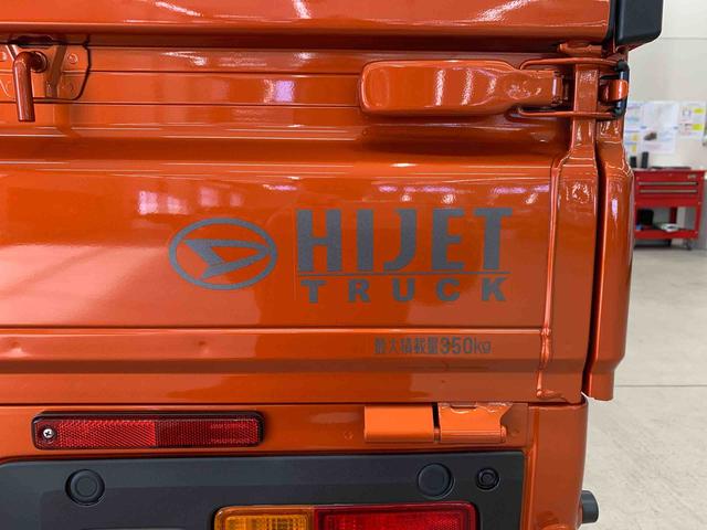 ハイゼットトラックスタンダード　農用スペシャル　４ＷＤ５速ＭＴ・ＡＭＦＭラジオ・オートライト・オートマチックハイビーム・キーレスエントリー・アイドリングストップ・マニュアルエアコン・スマートアシスト（群馬県）の中古車