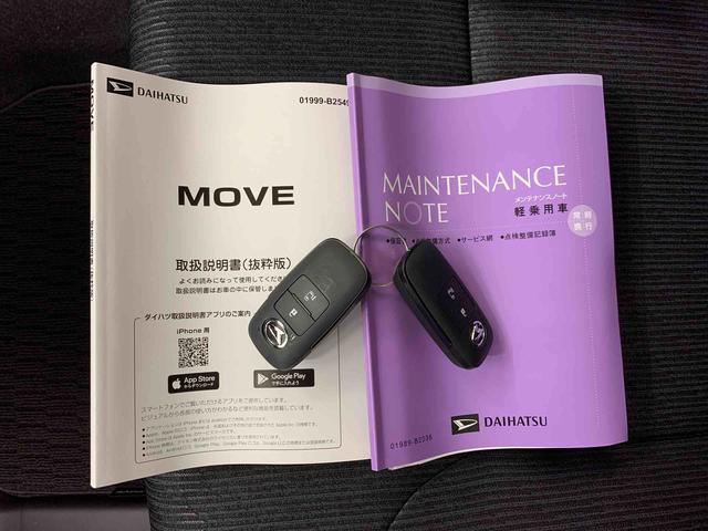 ムーヴＧ　２ＷＤナビ・ドライブレコーダー・片側電動スライドドア・ＬＥＤヘッドライト・オートライト・オートマチックハイビーム・プッシュスタートボタン・アイドリングストップ・電動パーキングブレーキ・スマートアシスト（群馬県）の中古車