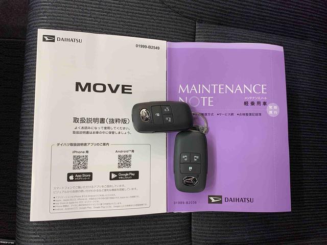ムーヴＲＳ　２ＷＤ両側電動スライドドア・ＬＥＤヘッドライト・オートライト・オートマチックハイビーム・プッシュスタートボタン・アイドリングストップ・オートエアコン・電動パーキングブレーキ・スマートアシスト（群馬県）の中古車