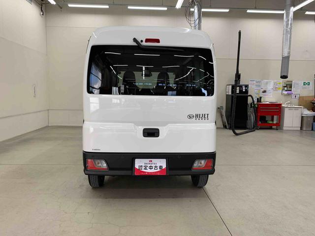 ハイゼットカーゴＤＸ　４ＷＤオートライト・オートマチックハイビーム・キーレスエントリー・アイドリングストップ・マニュアルエアコン・水平格納式リヤシート・スマートアシスト（群馬県）の中古車