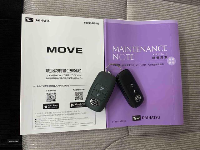 ムーヴＸ　４ＷＤ片側電動スライドドア・ＬＥＤヘッドライト・オートライト・オートマチックハイビーム・プッシュスタートボタン・アイドリングストップ・オートエアコン・電動格納式ドアミラー・スマートアシスト（群馬県）の中古車