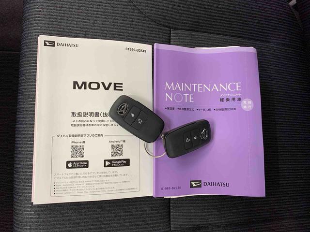 ムーヴG 4WD左側電動スライドドア・LEDヘッドライト・バックカメラ・プッシュボタンスタート・アイドリングストップ・スマートアシスト・オートライト・オートマチックハイビーム・オートエアコン・電動格納式ドアミラー(群馬県)の中古車