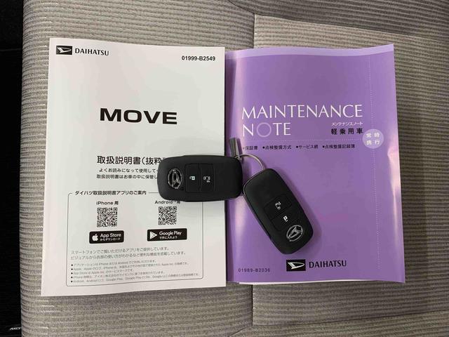 ムーヴＸ　４ＷＤ片側電動スライドドア・ＬＥＤヘッドライト・オートライト・オートマチックハイビーム・プッシュスタートボタン・アイドリングストップ・オートエアコン・電動パーキングブレーキ・スマートアシスト（群馬県）の中古車