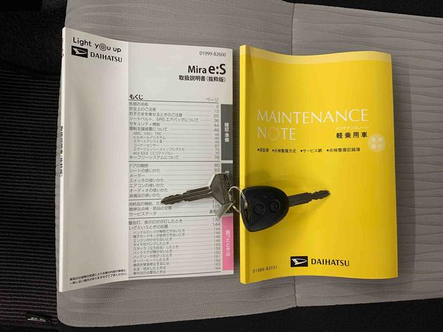 ミライースＬ　ＳＡIII　２ＷＤオートライト・オートマチックハイビーム・キーレスエントリー・アイドリングストップ・マニュアルエアコン・電動格納式ドアミラー・スマートアシストＩＩＩ（群馬県）の中古車