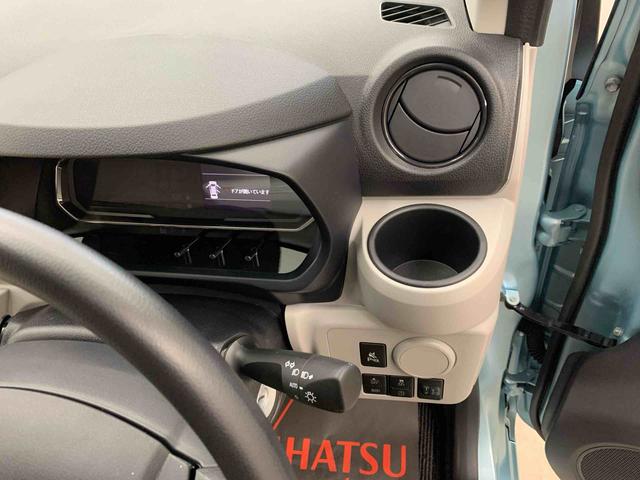 ミライースＸ　ＳＡIII　２ＷＤＬＥＤヘッドライト・オートライト・オートマチックハイビーム・キーレスエントリー・アイドリングストップ・マニュアルエアコン・電動格納式ドアミラー・スマートアシストＩＩＩ（群馬県）の中古車