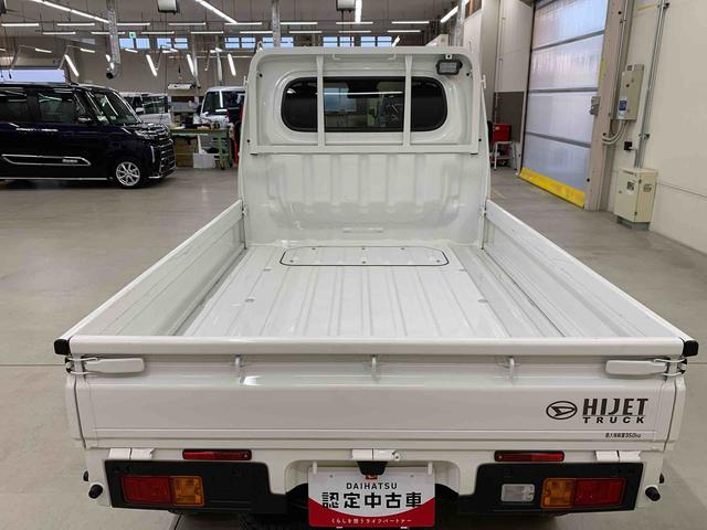 ハイゼットトラックＥＸＴ　４ＷＤオートライト・オートマチックハイビーム・プッシュスタートボタン・アイドリングストップ・マニュアルエアコン・電動格納式ドアミラー・スマートアシスト（群馬県）の中古車