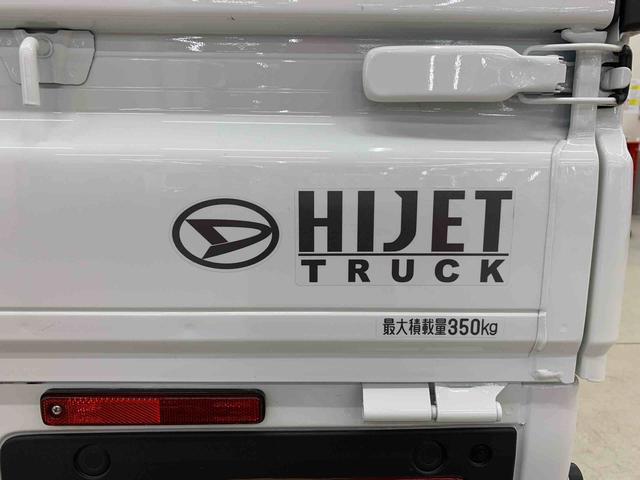 ハイゼットトラックＥＸＴ　４ＷＤオートライト・オートマチックハイビーム・プッシュスタートボタン・アイドリングストップ・マニュアルエアコン・電動格納式ドアミラー・スマートアシスト（群馬県）の中古車