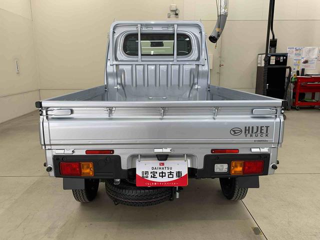 ハイゼットトラックスタンダード　４ＷＤオートライト・オートマチックハイビーム・ＡＭＦＭラジオ・キーレスエントリー・アイドリングストップ・マニュアルエアコン・スマートアシスト（群馬県）の中古車
