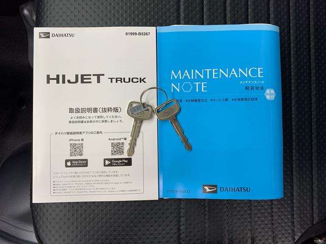 ハイゼットトラックスタンダード　４ＷＤオートライト・オートマチックハイビーム・ＡＭＦＭラジオ・キーレスエントリー・アイドリングストップ・マニュアルエアコン・スマートアシスト（群馬県）の中古車