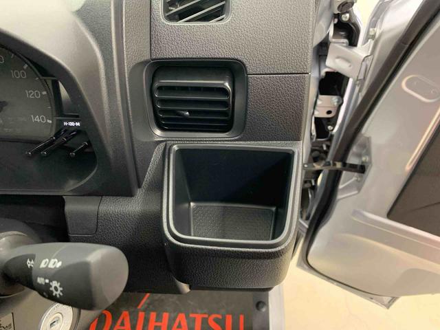 ハイゼットトラックスタンダード　４ＷＤオートライト・オートマチックハイビーム・ＡＭＦＭラジオ・キーレスエントリー・アイドリングストップ・マニュアルエアコン・スマートアシスト（群馬県）の中古車
