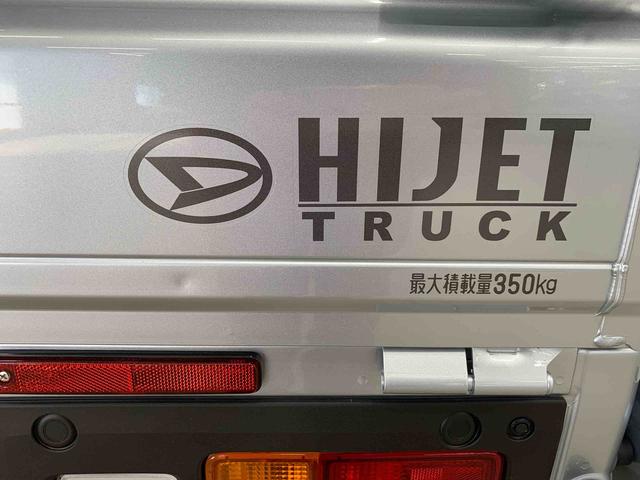 ハイゼットトラックスタンダード　４ＷＤオートライト・オートマチックハイビーム・ＡＭＦＭラジオ・キーレスエントリー・アイドリングストップ・マニュアルエアコン・スマートアシスト（群馬県）の中古車