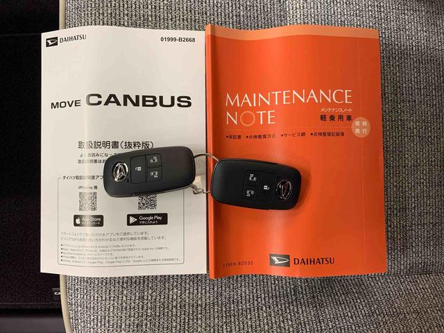 ムーヴキャンバスストライプスＧ　２ＷＤ両側電動スライドドア・ＬＥＤヘッドライト・オートライト・オートマチックハイビーム・プッシュスタートボタン・アイドリングストップ・シートヒーター・電動パーキングブレーキ・スマートアシスト（群馬県）の中古車