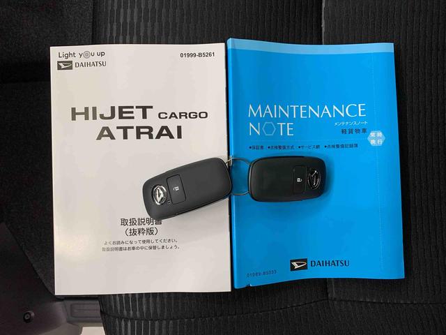 ハイゼットカーゴクルーズターボ　４ＷＤオートライト・オートマチックハイビーム・プッシュスタートボタン・アイドリングストップ・オートエアコン・電動格納式ドアミラー・スマートアシスト（群馬県）の中古車