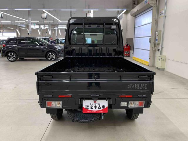 ハイゼットトラックジャンボエクストラ 4WDLEDヘッドライト・オートライト・オートマチックハイビーム・プッシュスタートボタン・アイドリングストップ・マニュアルエアコン・電動格納式ドアミラー・スマートアシスト(群馬県)の中古車