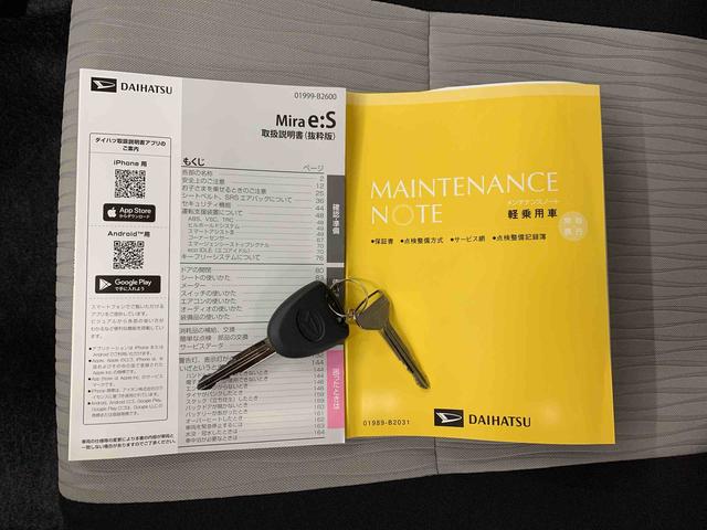 ミライースX SAIII 2WDLEDヘッドライト・オートライト・オートマチックハイビーム・キーレスエントリー・アイドリングストップ・マニュアルエアコン・電動格納式ドアミラー・スマートアシストIII(群馬県)の中古車