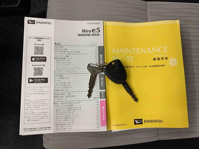 ミライースＸ　ＳＡIII　２ＷＤＬＥＤヘッドライト・オートライト・オートマチックハイビーム・キーレスエントリー・アイドリングストップ・マニュアルエアコン・電動格納式ドアミラー・スマートアシストＩＩＩ（群馬県）の中古車