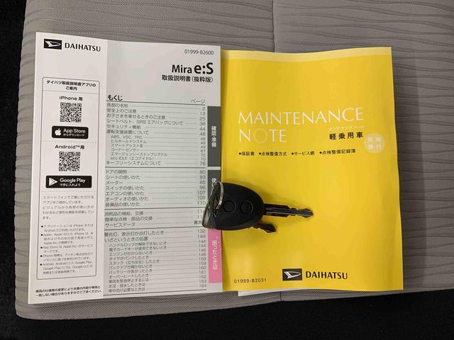 ミライースＸ　ＳＡIII　２ＷＤＬＥＤヘッドライト・オートライト・オートマチックハイビーム・キーレスエントリー・アイドリングストップ・マニュアルエアコン・電動格納式ドアミラー・スマートアシストＩＩＩ（群馬県）の中古車
