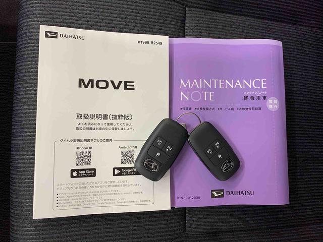 ムーヴＲＳ　４ＷＤ両側電動スライドドア・ＬＥＤヘッドライト・オートライト・オートマチックハイビーム・プッシュスタートボタン・アイドリングストップ・オートエアコン・電動パーキングブレーキ・スマートアシスト（群馬県）の中古車