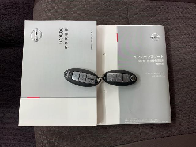 ルークスハイウェイスター X プロパイロットエディション 2WDナビ・ドライブレコーダー・両側電動スライドドア・LEDヘッドライト・オートライト・オートマチックハイビーム・プッシュスタートボタン・アイドリングストップ・オートエアコン・電動パーキングブレーキ(群馬県)の中古車