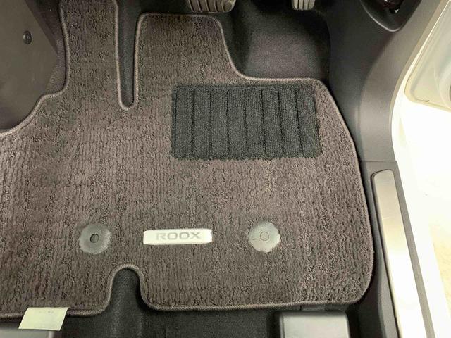 ルークスハイウェイスター X プロパイロットエディション 2WDナビ・ドライブレコーダー・両側電動スライドドア・LEDヘッドライト・オートライト・オートマチックハイビーム・プッシュスタートボタン・アイドリングストップ・オートエアコン・電動パーキングブレーキ(群馬県)の中古車