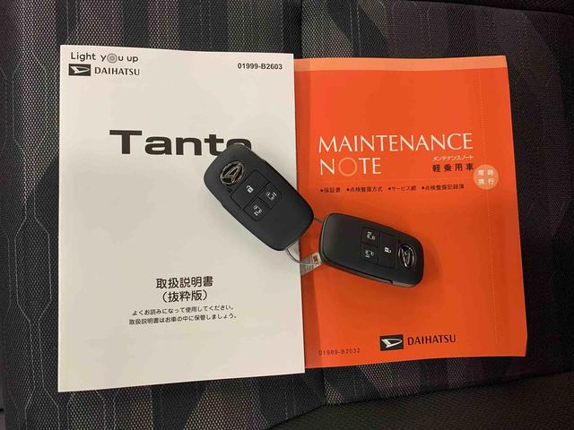 タントファンクロス 2WD両側電動スライドドア・LEDヘッドライト・オートライト・オートマチックハイビーム・プッシュスタートボタン・アイドリングストップ・シートヒーター・電動パーキングブレーキ・スマートアシスト(群馬県)の中古車